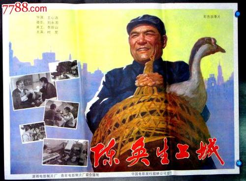 假大专文凭